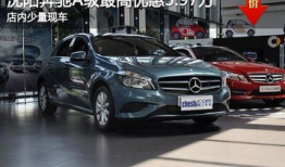 重庆奔驰爆料最新消息